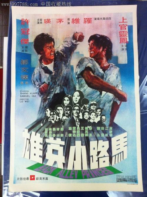 哈汀-赛门大学文凭毕业证怎么买高仿