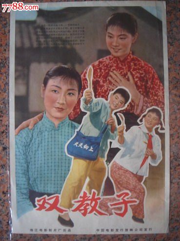 购买假韩国明知大学学位证